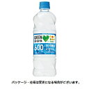 サントリー　GREEN　DA・KA・RA　600ml　ペットボトル　1ケース（24本）【法人限定】【送料無料】