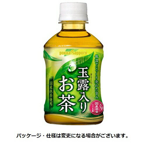 ポッカサッポロ　玉露入りお茶　275