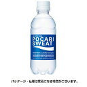 大塚製薬 ポカリスエット 300ml ペットボトル 1セット(48本:24本×2ケース)【法人限定】【送料無料】