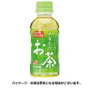 サンガリア　あなたのお茶　200ml　ペットボトル　1セット（60本：30本×2ケース）