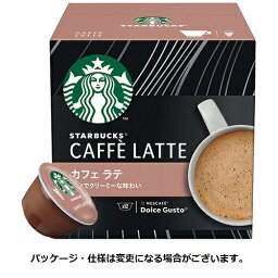 ネスレ　スターバックス　カフェラテ　ネスカフェ　ドルチェ　グスト　専用カプセル　1箱（12個）【法人限定】【送料無料】