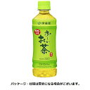 伊藤園 おーいお茶 緑茶 350ml ペットボトル 1ケース（24本）【法人限定】【送料無料】