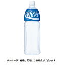 大塚製薬 ポカリスエット 1.5L ペットボトル 1セット(8本)【法人限定】【送料無料】
