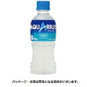 コカ・コーラ　アクエリアス　300ml　ペットボトル　1セット（48本：24本×2ケース）