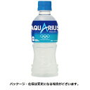 コカ・コーラ アクエリアス 300ml ペットボトル 1ケース(24本)【法人限定】【送料無料】