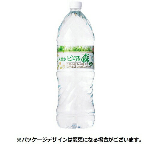 ビクトリー 天然水ピュアの森 2L ペットボトル 1セット（24本：6本×4ケース）【法人限定】【送料無料】