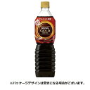 ネスレ ネスカフェ ゴールドブレンド ボトルコーヒー カフェインレス 無糖 720ml ペットボトル 1ケース（12本）【法人限定】【送料無料】