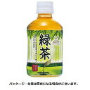 富永貿易 神戸居留地 緑茶 280ml ペットボトル 1ケース(24本)【法人限定】【送料無料】