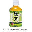 富永貿易 神戸居留地 緑茶 280ml ペットボトル 1セット(72本:24本×3ケース)【法人限定】【送料無料】