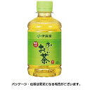 伊藤園　おーいお茶　緑茶　280ml　ペットボトル　1セット（48本：24本×2ケース）