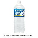 キリンビバレッジ キリン ラブズ スポーツ 2L ペットボトル 1セット(12本:6本×2ケース)【法人限定】【送料無料】