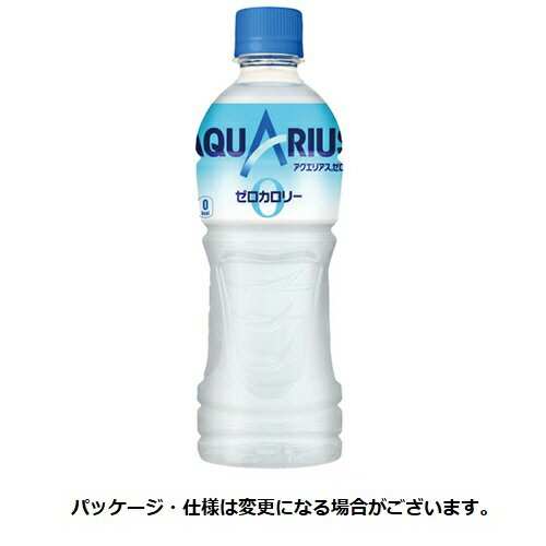 コカ・コーラ　アクエリアス　ゼロ　500ml　ペットボトル　1ケース（24本）【法人限定】【送料無料】