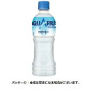 コカ・コーラ アクエリアス ゼロ 500ml ペットボトル 1ケース 24本 【法人限定】【送料無料】