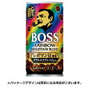 ・ダブルエスプレッソ製法によるコクと飲み応え。 ・タイプ／缶 ・仕様／加糖 ・内容量（1本あたり）／185g ・1ケース＝30本入 ※メーカー都合により、パッケージデザインおよび仕様が変更になる場合がございます。 ※賞味期限について：商品の発送時点で、賞味期限まで残り120日以上の商品をお届けします。 ・メーカー／サントリー ・型番／235298 ・JANコード／4901777235298 ※メーカー都合によりパッケージ・仕様等が予告なく変更される場合がございます。ご了承ください。 ※沖縄へのお届けは別途1980円(税込)の送料がかかります。こちらの商品は、送付先が法人様（会社・店舗・学校等）限定となります。 平日9時～18時のお届けとなります。置き配指定での配送はできません。