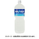 コカ・コーラ アクエリアス 2L ペットボトル 1セット(12本:6本×2ケース)【法人限定】【送料無料】