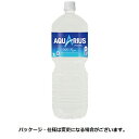 コカ・コーラ　アクエリアス　2L　ペットボトル　1セット（12本：6本×2ケース）