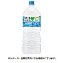 サントリー GREEN DA・KA・RA 2L ペットボトル 1セット(12本:6本×2ケース)【法人限定】【送料無料】