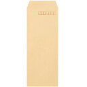 TANOSEE クラフト封筒 テープ付 長4 70g/m2 〒枠あり 1箱(1000枚)【法人限定】【送料無料】