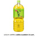 伊藤園 おーいお茶 緑茶 2L ペットボトル 1ケース(6本)【法人限定】【送料無料】
