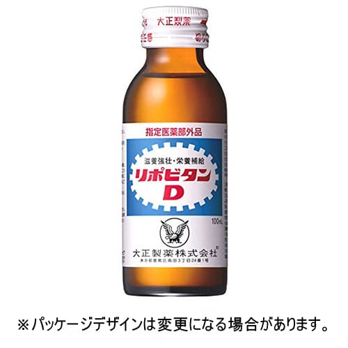 大正製薬　リポビタンD　100mL　瓶　1箱（10本）【法人限定】【送料無料】