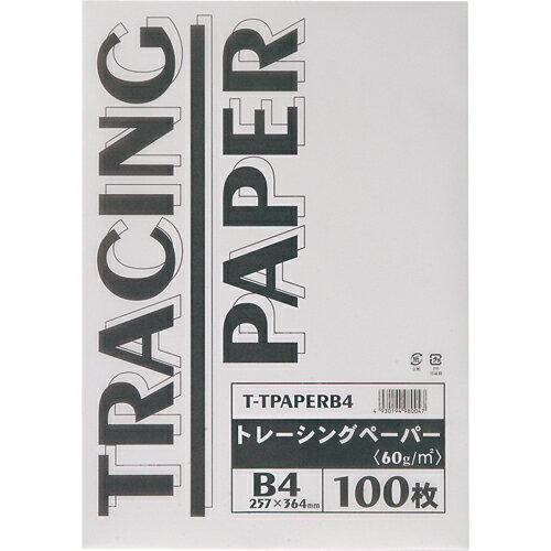乐天商城 - TANOSEE　トレーシングペーパー60g　B4　1パック（100枚）【法人限定】【送料無料】