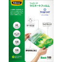 フェローズ ラミネートフィルム Image Last A4 100μ 5848201 1パック(100枚)【法人限定】【送料無料】