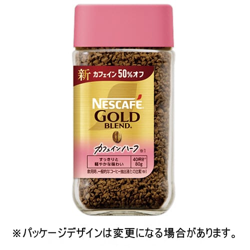 Other - ネスレ　ネスカフェ　ゴールドブレンド　カフェインハーフ　80g瓶　1本【法人限定】【送料無料】