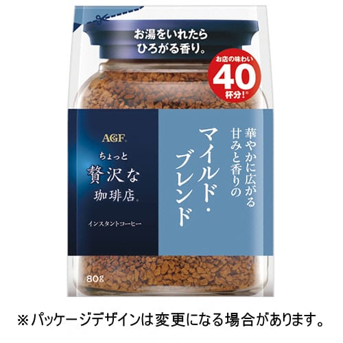 味の素AGF ちょっと贅沢な珈琲店 マイルド・ブレンド 80g 1袋【法人限定】【送料無料】
