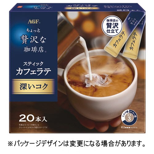 Other - 味の素AGF　ちょっと贅沢な珈琲店　スティックカフェラテ　深いコク　1箱（20本）【法人限定】【送料無料】