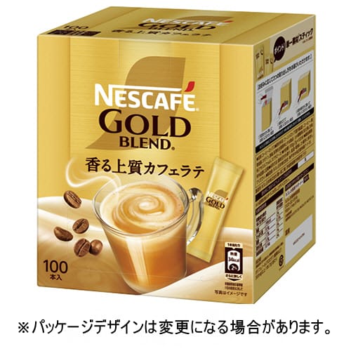 ネスレ　ネスカフェ　ゴールドブレンド　香る上質カフェラテ　スティック　1箱（100本）【法人限定】【送料無料】