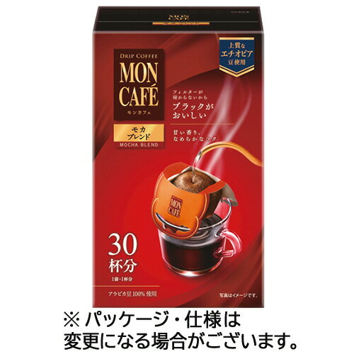 【ドリップ】厳選された豆の深い味わいと香り。●甘い香りと深みのあるコク。30袋入。●カップにセットしてお湯を注ぐだけで、おいしいコーヒーが楽しめます。●急なお客様でも、すぐにおもてなしできます。●アルミ個包装で香りを封じこめました。●タイプ／ドリップ●種類／モカブレンド●内容量／8g（1袋あたり）●1箱＝30袋※メーカー都合により、パッケージデザインが変更になる場合がございます。※賞味期限について：商品の発送時点で、賞味期限まで残り180日以上の商品をお届けします。メーカー：片岡物産※メーカー都合によりパッケージ・仕様等が予告なく変更される場合がございます。ご了承ください。※沖縄・離島へのお届けは別途1980円(税込)の送料がかかります。※別サイトでも販売しているため、ご注文のタイミングにより、お届けまでにお時間をいただいたり、やむをえずキャンセルさせていただく場合がございます。予めご了承下さい。こちらの商品は、送付先が法人様（会社・店舗・学校等）限定となります。時間指定・置き配指定の発送はできません。