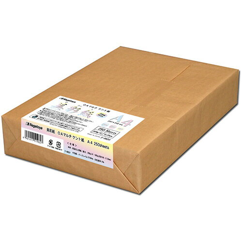 乐天商城 - 長門屋商店　OAマルチケント紙　美彩紙　A4　209g／m2　ナ−962V　1パック（250枚）【法人限定】【送料無料】