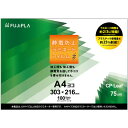 ヒサゴ フジプラ ラミネートフィルム CPリーフ静電防止 A4ヨコ 75μ CPT753032S 1パック(100枚)【法人限定】【送料無料】