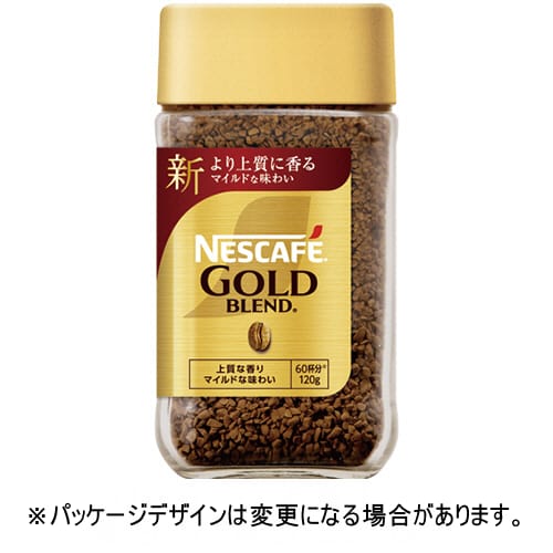 ネスレ ネスカフェ ゴールドブレンド 120g瓶 1本【法人限定】【送料無料】