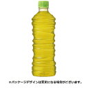 コカ・コーラ 綾鷹 ラベルレス 525mL ペットボトル 1ケース(24本)【法人限定】【送料無料】