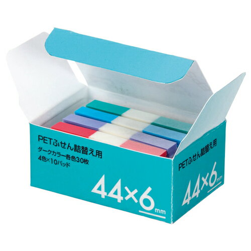 乐天商城 - TANOSEE　PETふせん　詰替用　44×6mm　ダークカラー4色　1パック（10パッド）【法人限定】【送料無料】