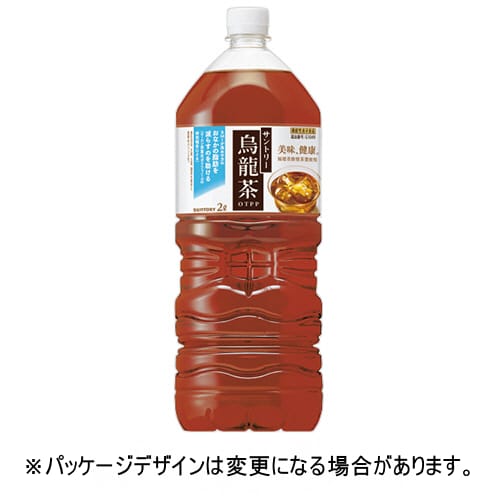 サントリー　鳥龍茶　2L　ペットボトル　1ケース（9本）【法人限定】【送料無料】