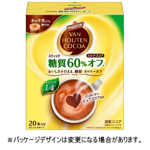 片岡物産　バンホーテン　ミルクココア糖質60％オフ　1箱（20本）【法人限定】【送料無料】