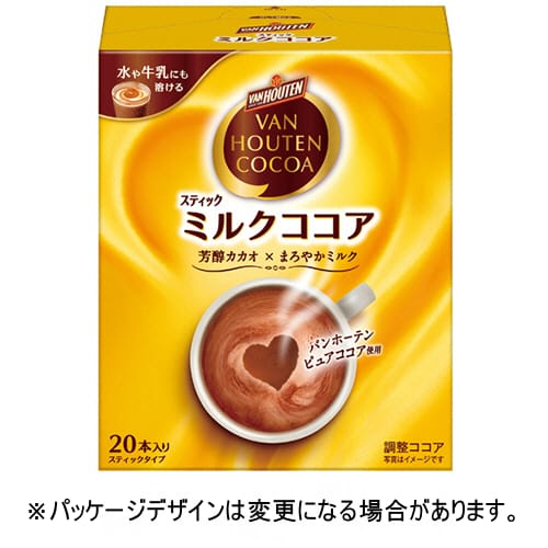 片岡物産 バンホーテン ミルクココア 1箱（20本）【法人限定】【送料無料】
