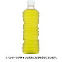 綾鷹 茶葉のあまみ ラベルレス 525mL ペットボトル 1ケース(24本)【法人限定】【送料無料】【取り寄せ品】