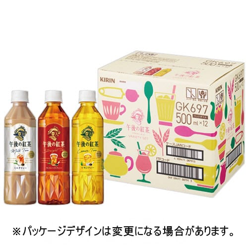 乐天商城 - キリンビバレッジ　午後の紅茶　バラエティーセット　500mL　ペットボトル　アソート　1ケース（12本）【法人限定】【送料無料】