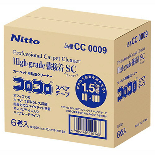 ・強力なスパイクドット状の粘着剤でしつこいゴミもきちんと取れるコロコロのスペアテープ、6巻パックです。・スカットカット入りでめくり口が分かりやすく、約115周巻きで省スペース・取り換え頻度を減らせます。・繊維の間に入り込んで細かいホコリもしっかりキャッチするスパイクドット粘着を採用。・粘着タイプ／強粘着・テープサイズ／幅160mm×約115周・芯径／38mm・ミシン目／スカットカット・材質／テープ：スパイクドット粘着加工紙、オレンジライン：ポリプロピレン・テープ長さ／20.4m・用途／カーペット、ファブリックの清掃・スペアテープ・1箱＝6巻メーカー：ニトムズ※メーカー都合によりパッケージ・仕様等が予告なく変更される場合がございます。ご了承ください。※沖縄・離島へのお届けは別途1980円(税込)の送料がかかります。こちらの商品は、送付先が法人様（会社・店舗・学校等）限定となります。時間指定・置き配指定の発送はできません。