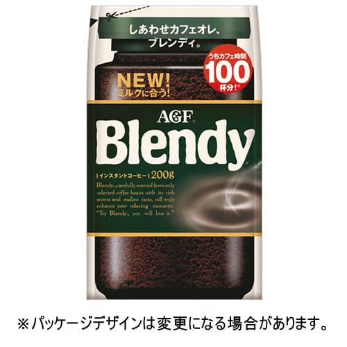 全組 - 味の素AGF　ブレンディ　詰替用　200g　1袋【法人限定】【送料無料】