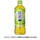 コカ・コーラ 綾鷹 525mL ペットボトル 1ケース(24本)【法人限定】【送料無料】
