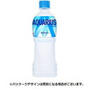 コカ・コーラ アクエリアス ゼロ 500ml ペットボトル 1セット(48本:24本×2ケース)【法人限定】【送料無料】