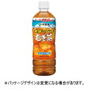 伊藤園 健康ミネラルむぎ茶 650mL ペットボトル 1ケース(24本)【法人限定】【送料無料】