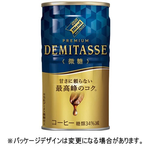 Coffee - ダイドードリンコ　ダイドーブレンド　プレミアム　デミタス微糖　150g　缶　1ケース（30本）【法人限定】【送料無料】