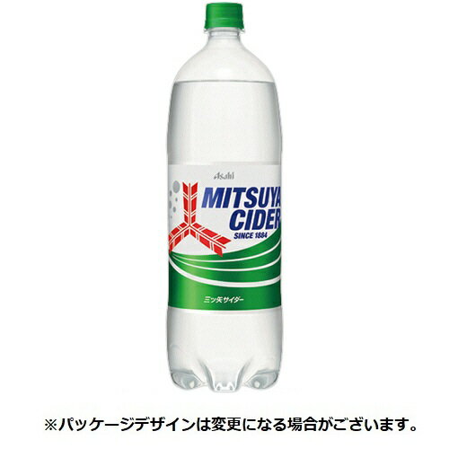 アサヒ飲料　三ツ矢サ