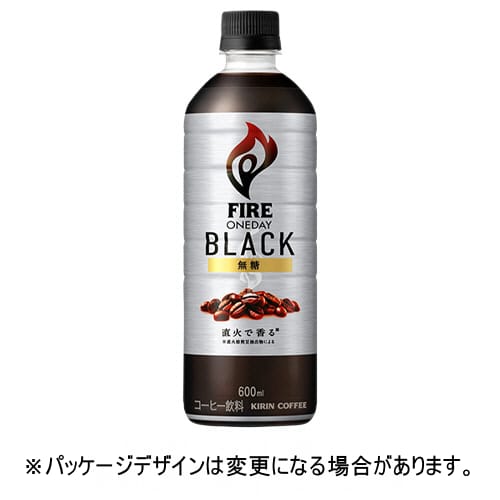 【24本】ファイア　ワンデイ　ブラック　600mL　ペットボトル　1ケース（24本）【法人限定】【送料無料】