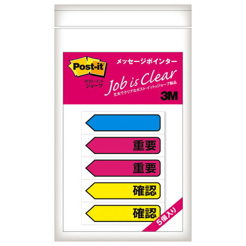乐天商城 - 3M　ポスト・イット　ジョーブ　メッセージポインター　アクア（印刷なし）、ピンク（重要）、イエロー（確認）　業務用パック　684P−IC−5P　1パック（25冊）【法人限定】【送料無料】